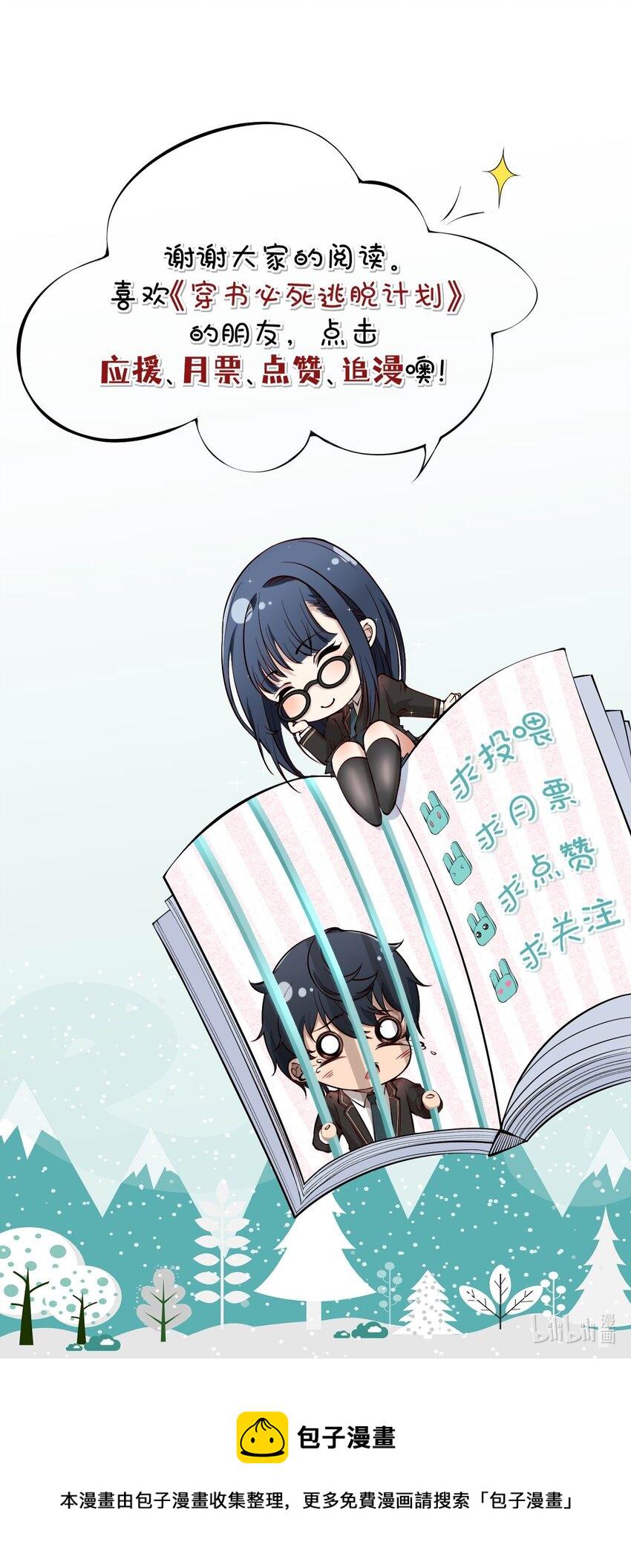 007 凑齐人数50