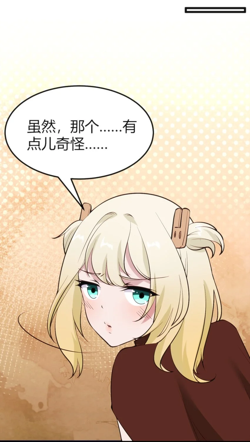 022 色色的事情26