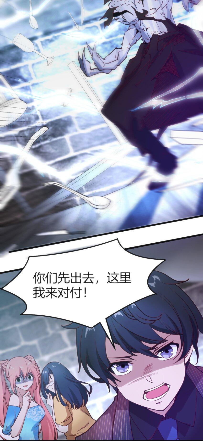 025 和魔体交流34