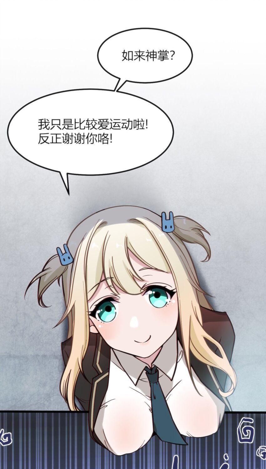 003 班级的标准组成13