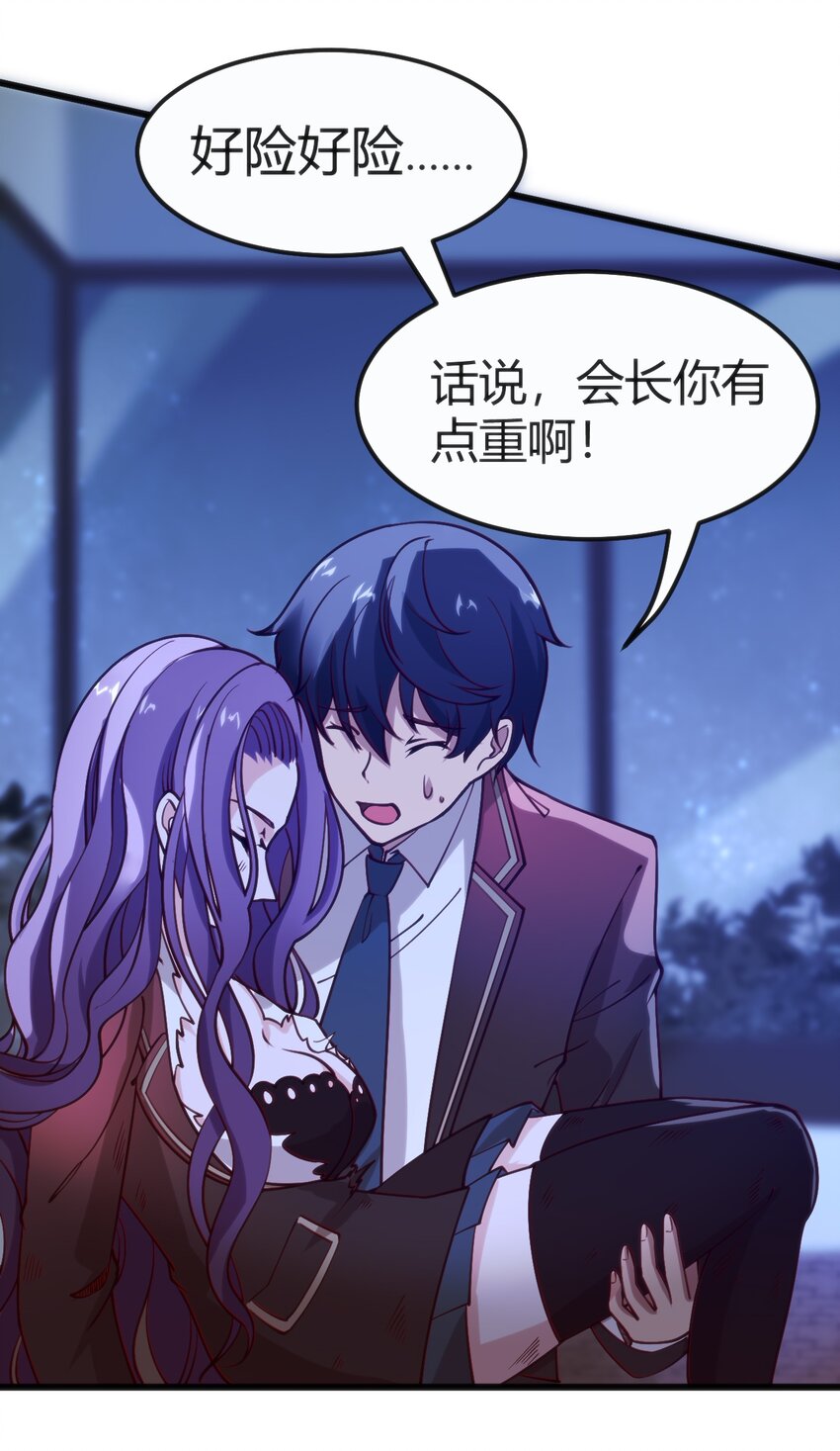 035 放开那个女孩，冲我来！41