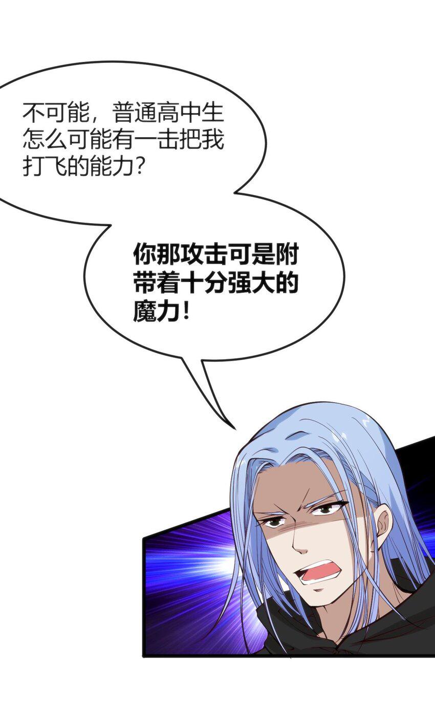 017 冰男41