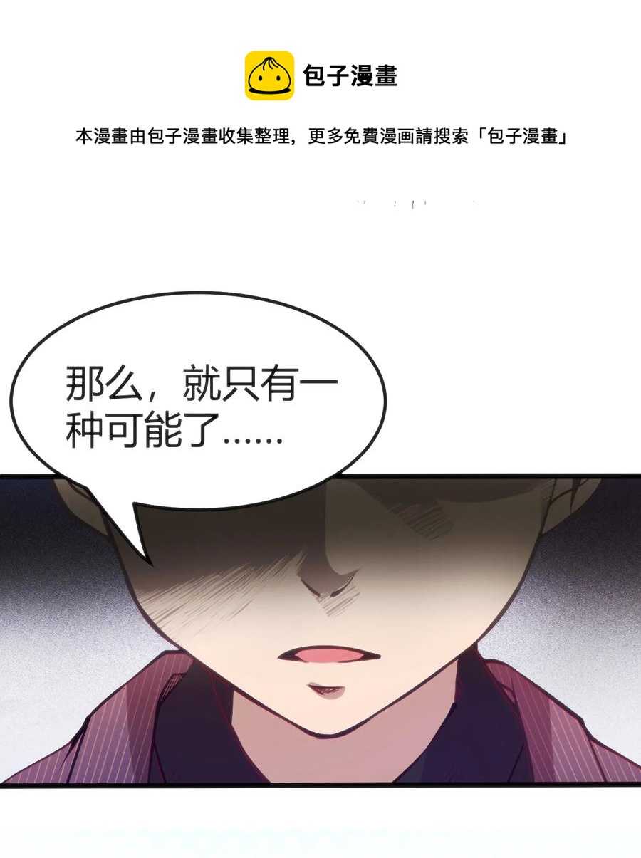 027 身体被掏空44