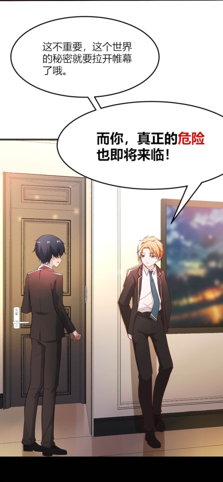 008 红衣幽灵23
