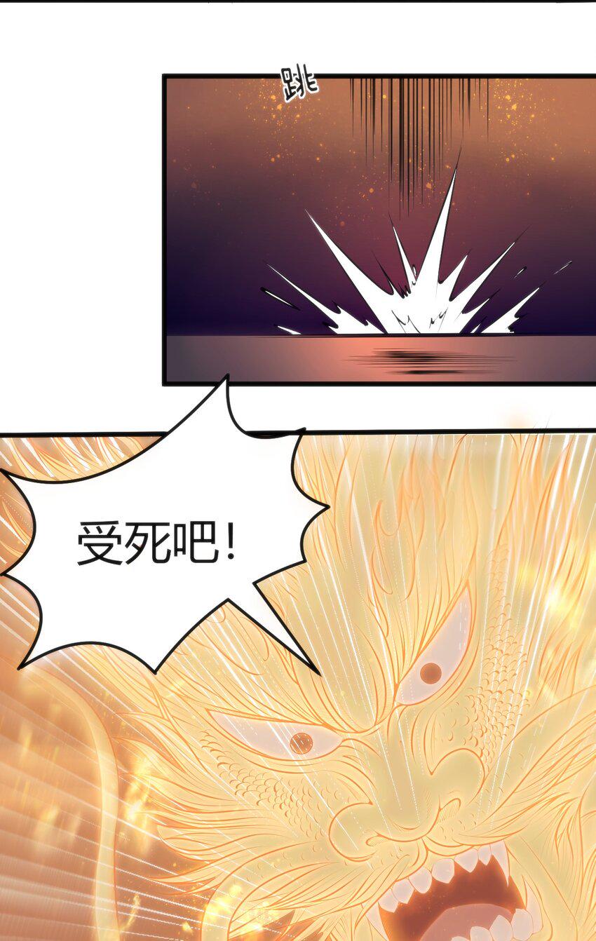 021 交换唾液40