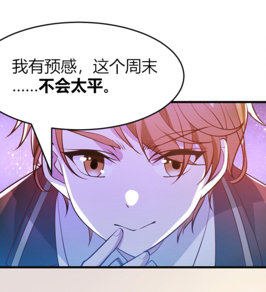 023 生日快乐47