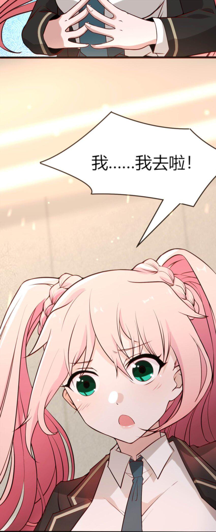008 红衣幽灵9