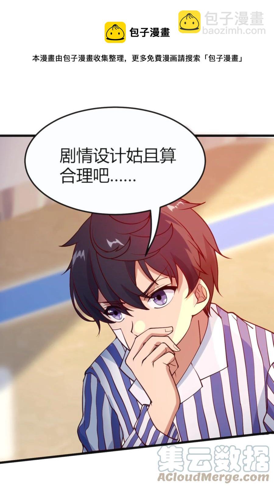 030 越来越乱了12