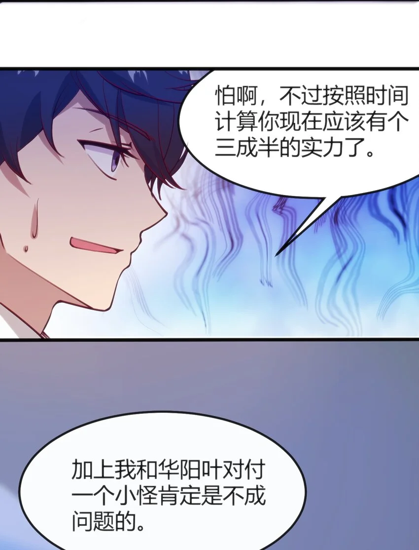 039 做鬼也不放过你21