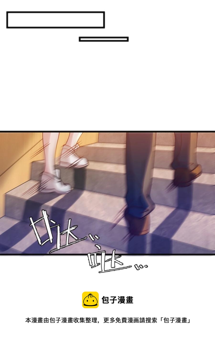 031 封印魔力16