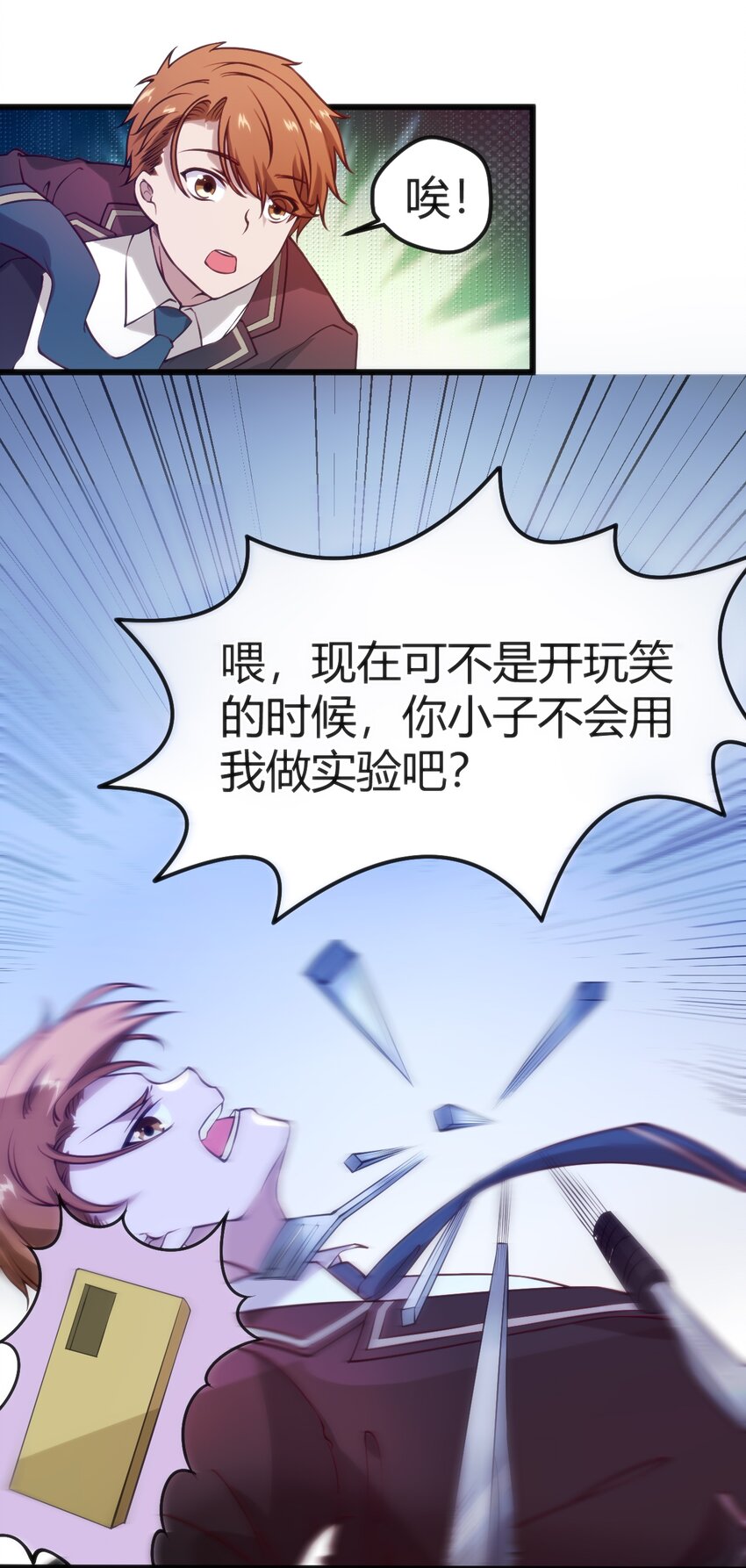 037 你们，看起来好香啊！5
