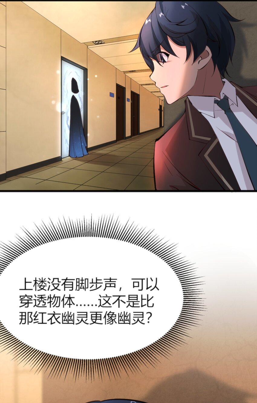 016 守株待兔44