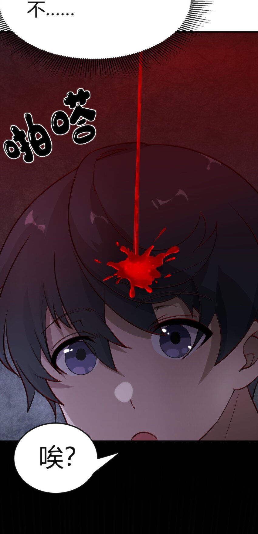 010 会魔法的学妹54