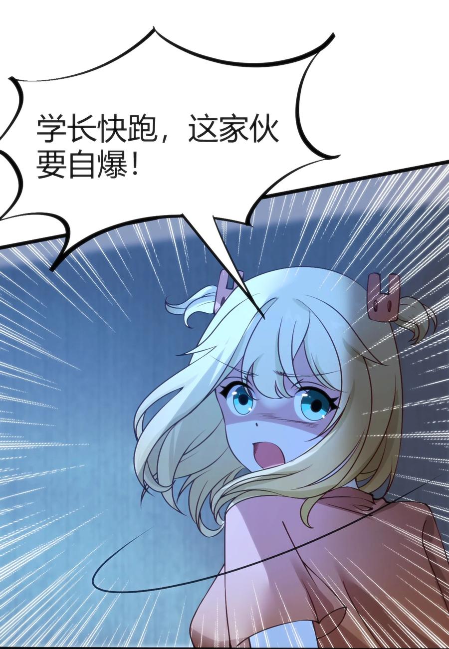 031 封印魔力25