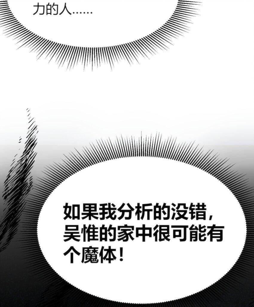 016 守株待兔46