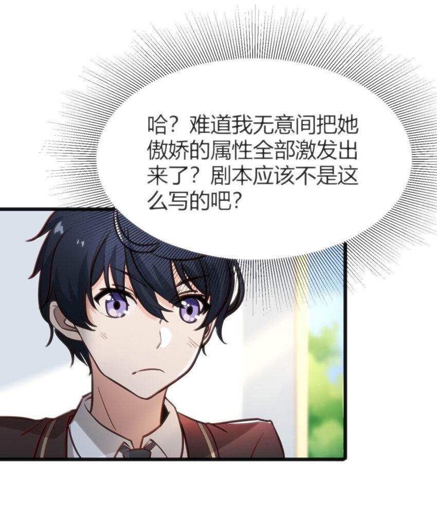 004 大BOSS出现2