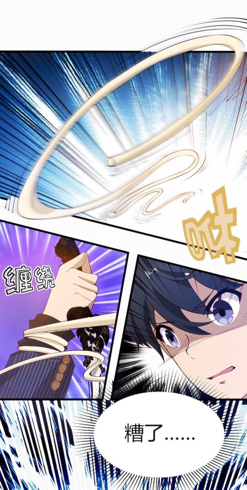 025 和魔体交流49