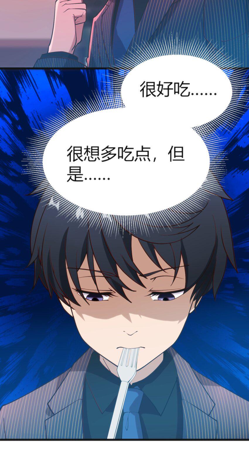 025 和魔体交流22