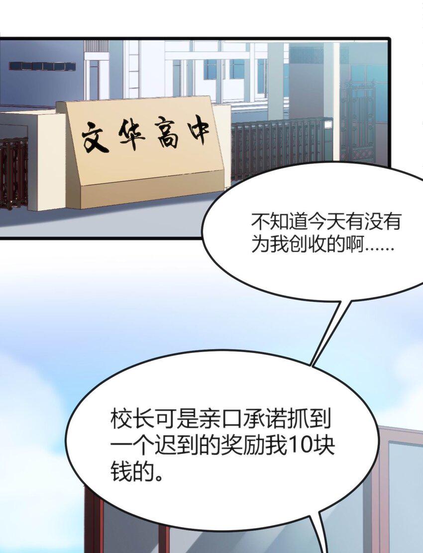 002 迟到的标准事件20