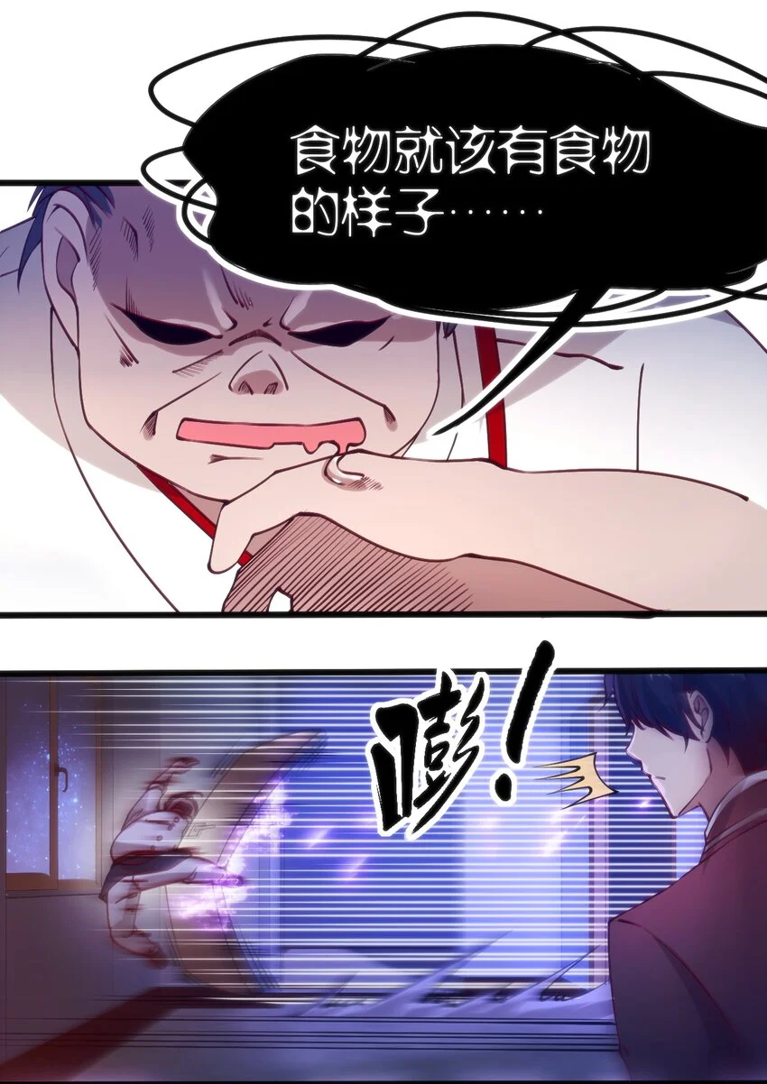 039 做鬼也不放过你18