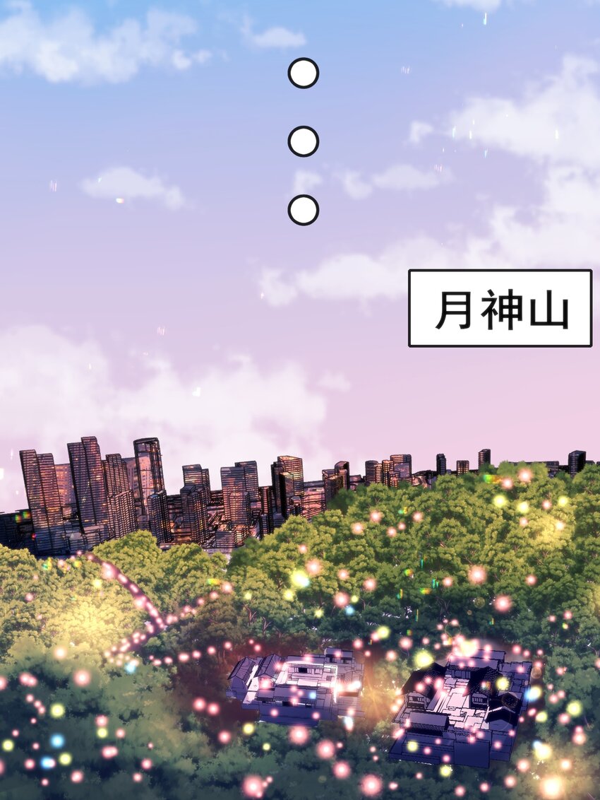 043 你不应该来10