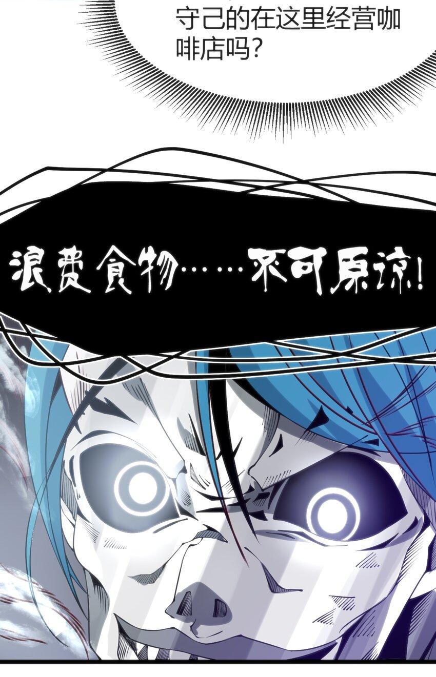 025 和魔体交流42