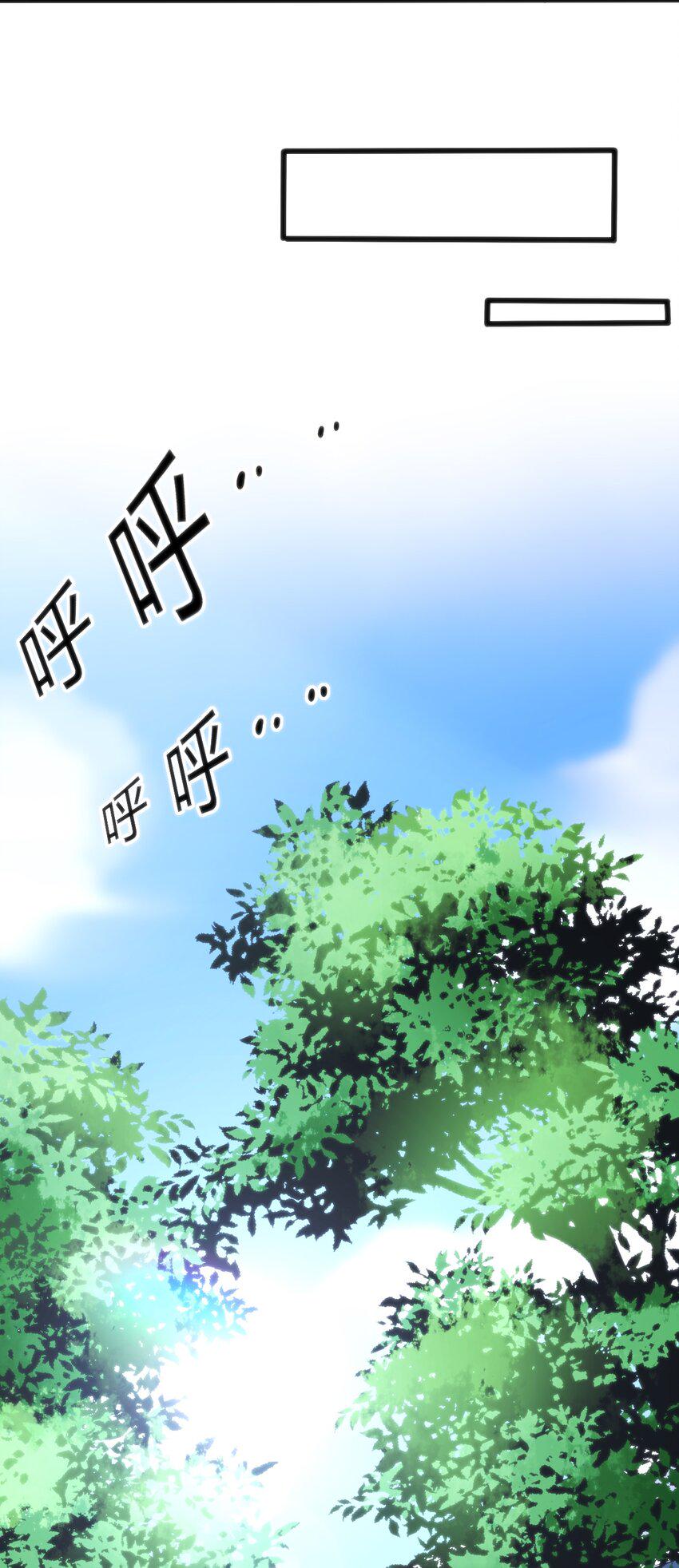 004 大BOSS出现20
