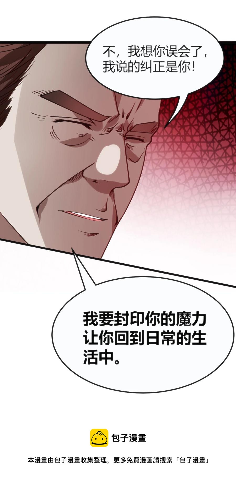 031 封印魔力40
