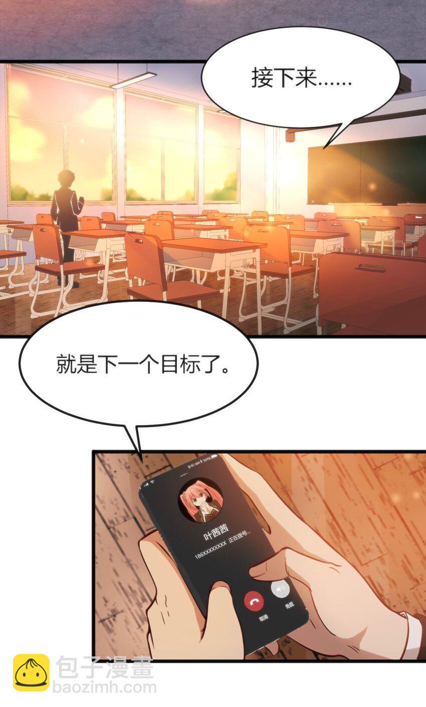 005 怪搜社49