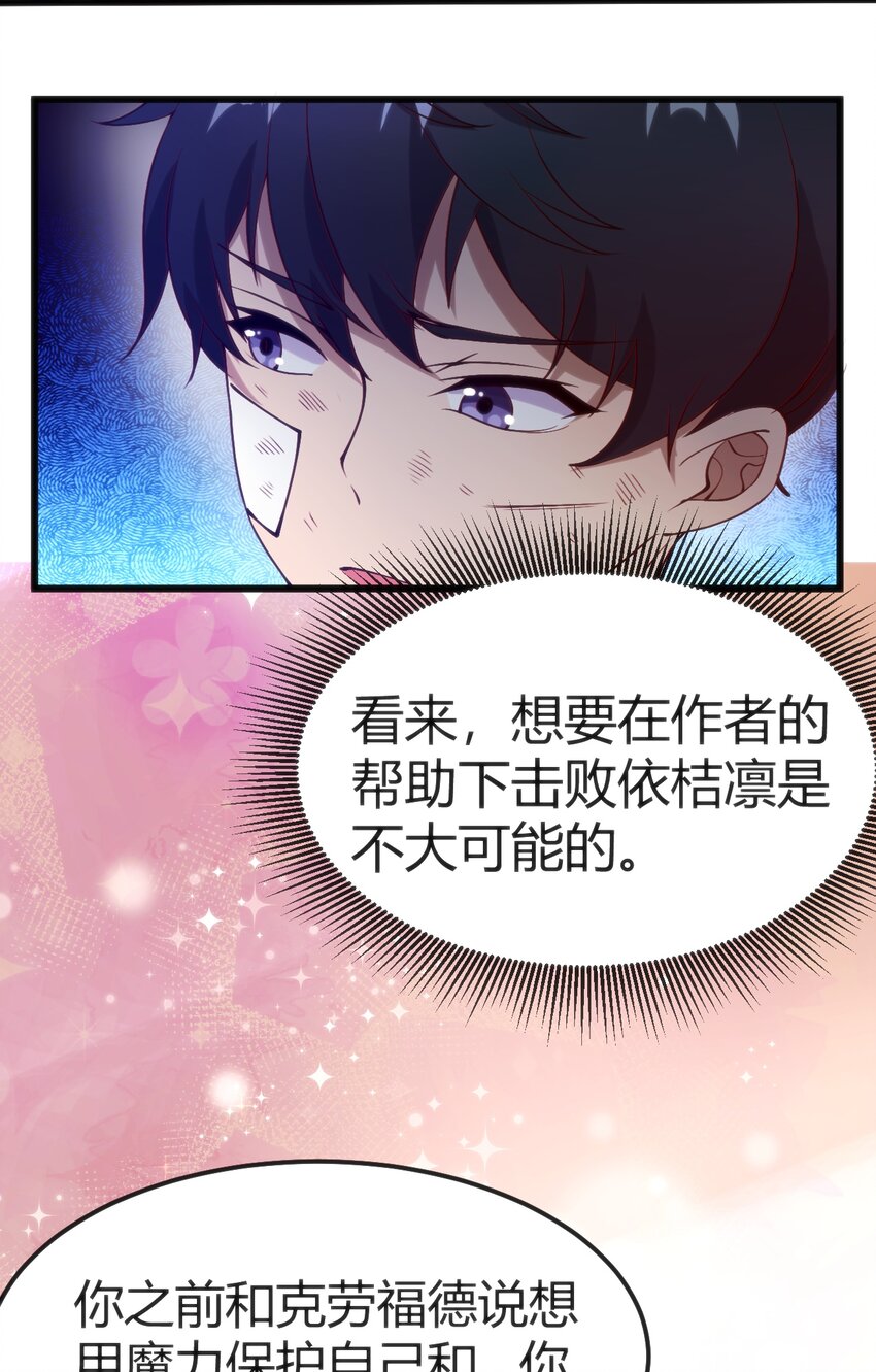 033 油嘴滑舌15