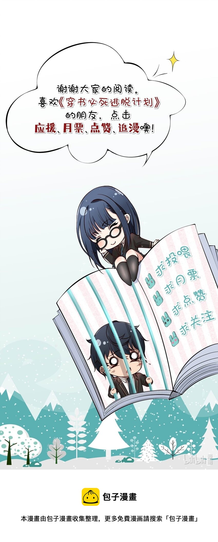 008 红衣幽灵62