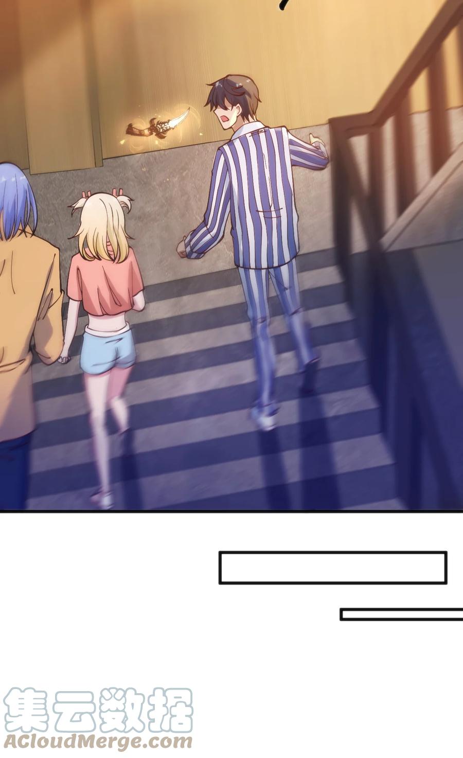 031 封印魔力18