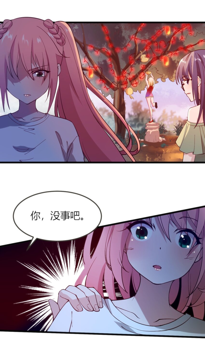 043 你不应该来21