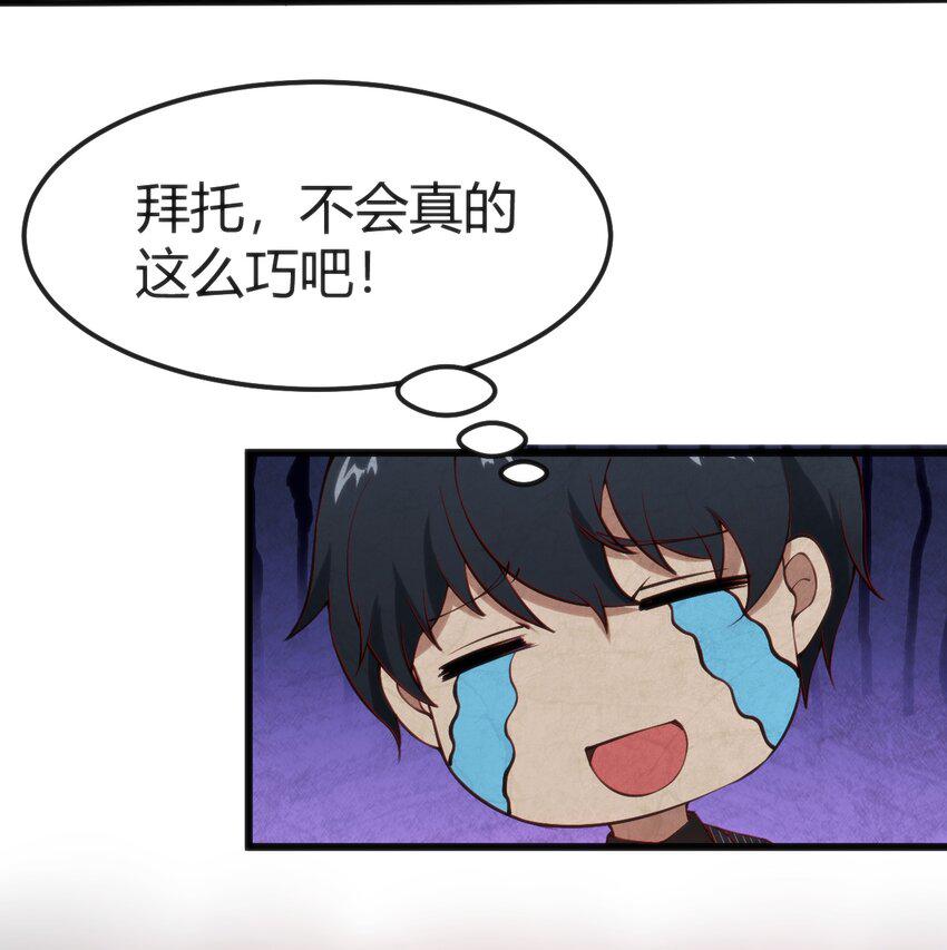 025 和魔体交流18