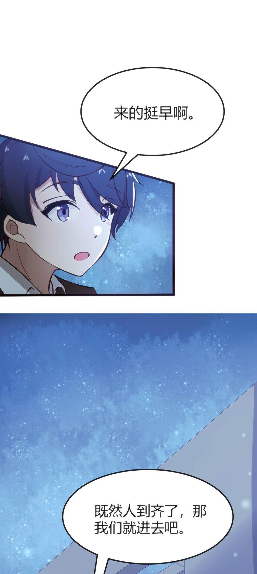 008 红衣幽灵43