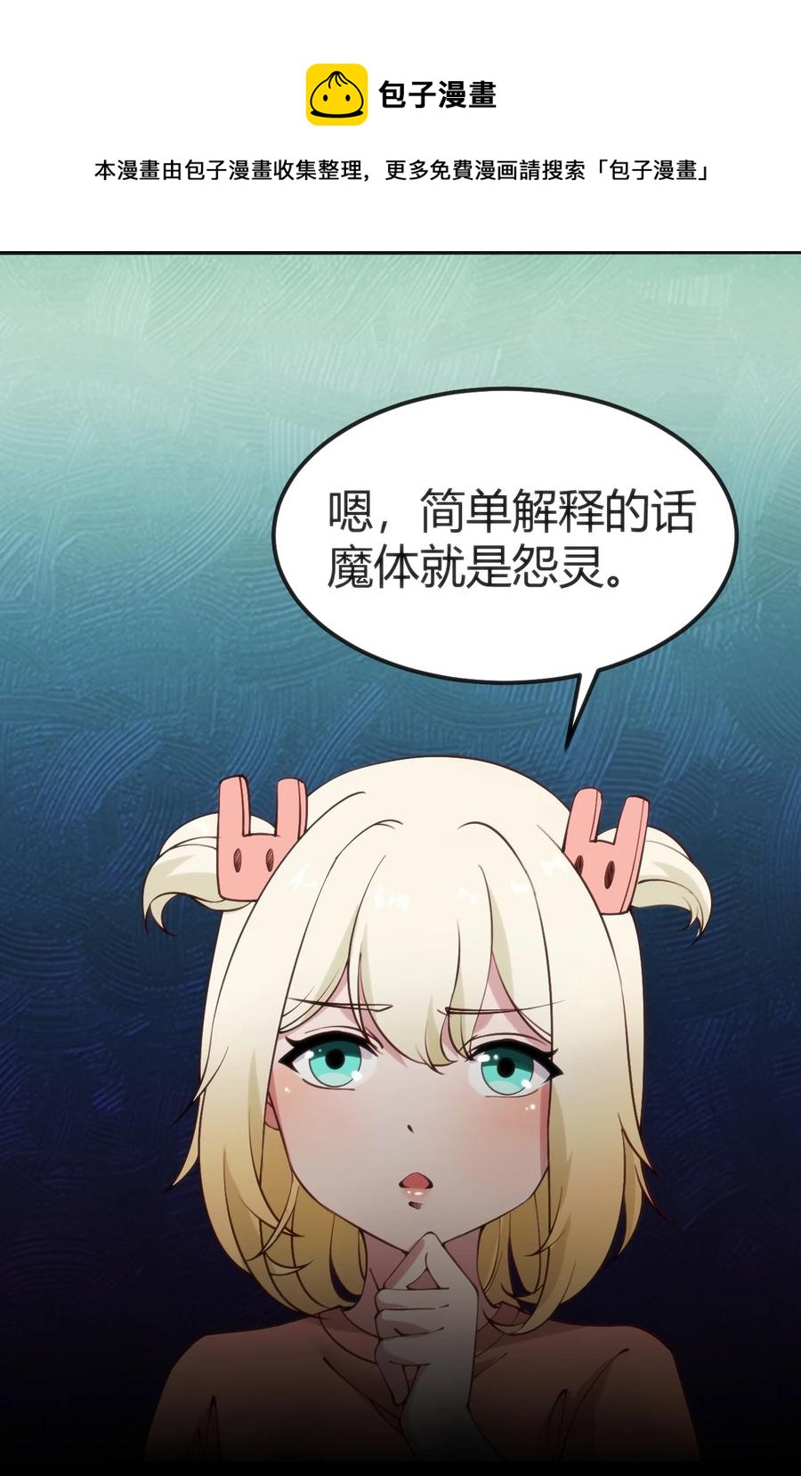 031 封印魔力4