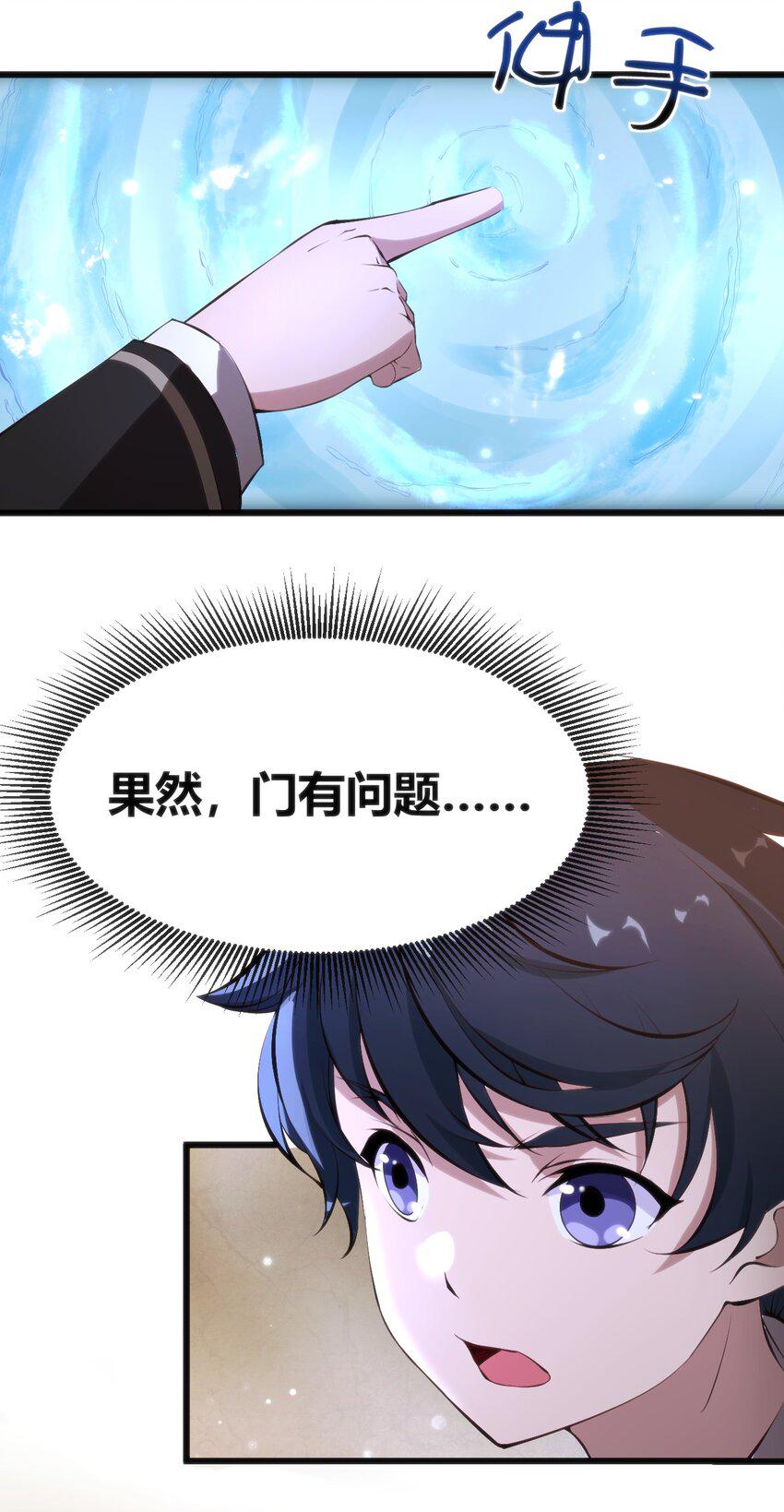 016 守株待兔51