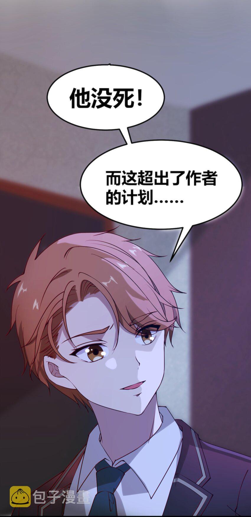 035 放开那个女孩，冲我来！17