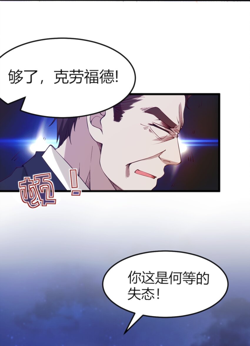 033 油嘴滑舌5
