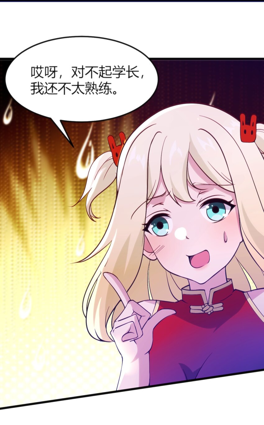 045 该醒醒了13