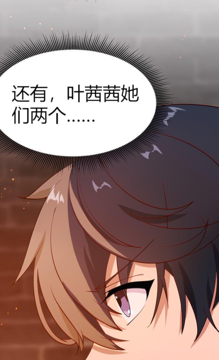 025 和魔体交流47