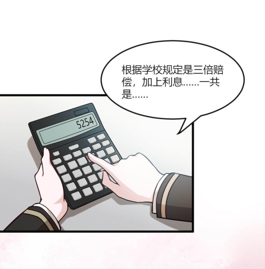 005 怪搜社1
