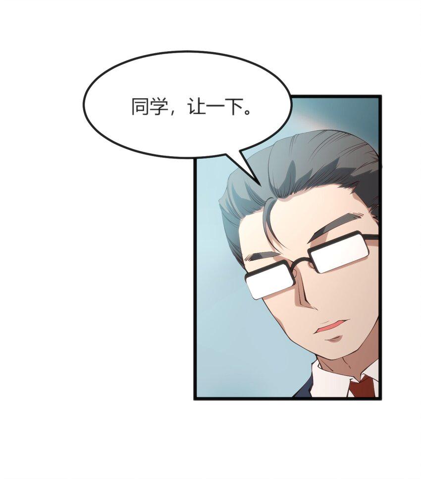 016 守株待兔10
