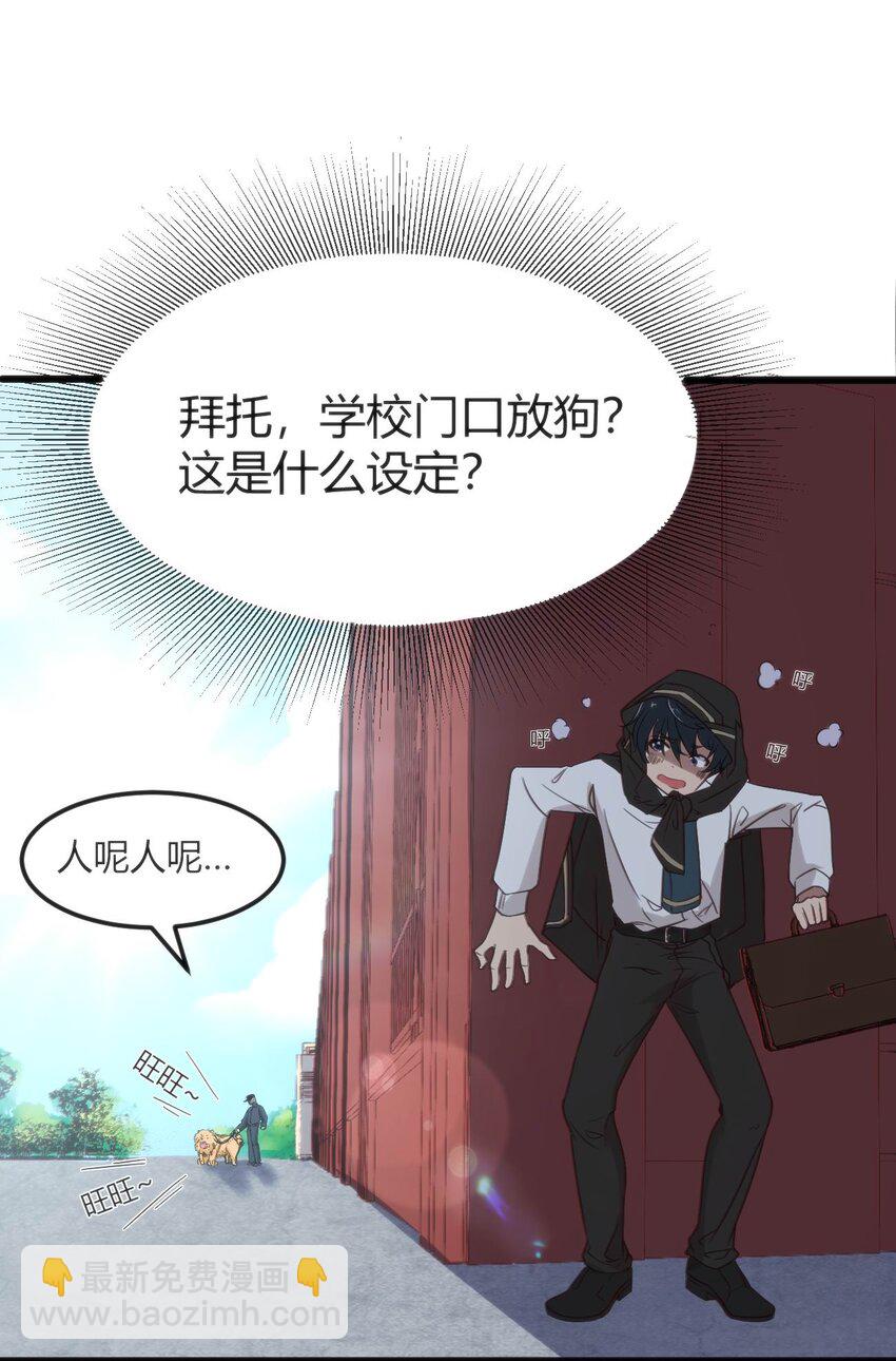 002 迟到的标准事件34
