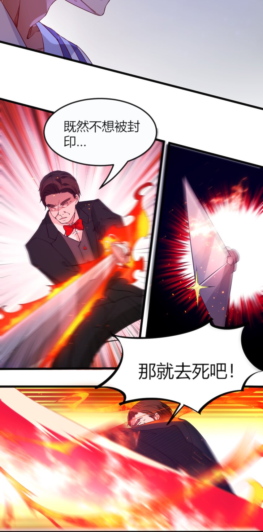 032 无巧不成书15