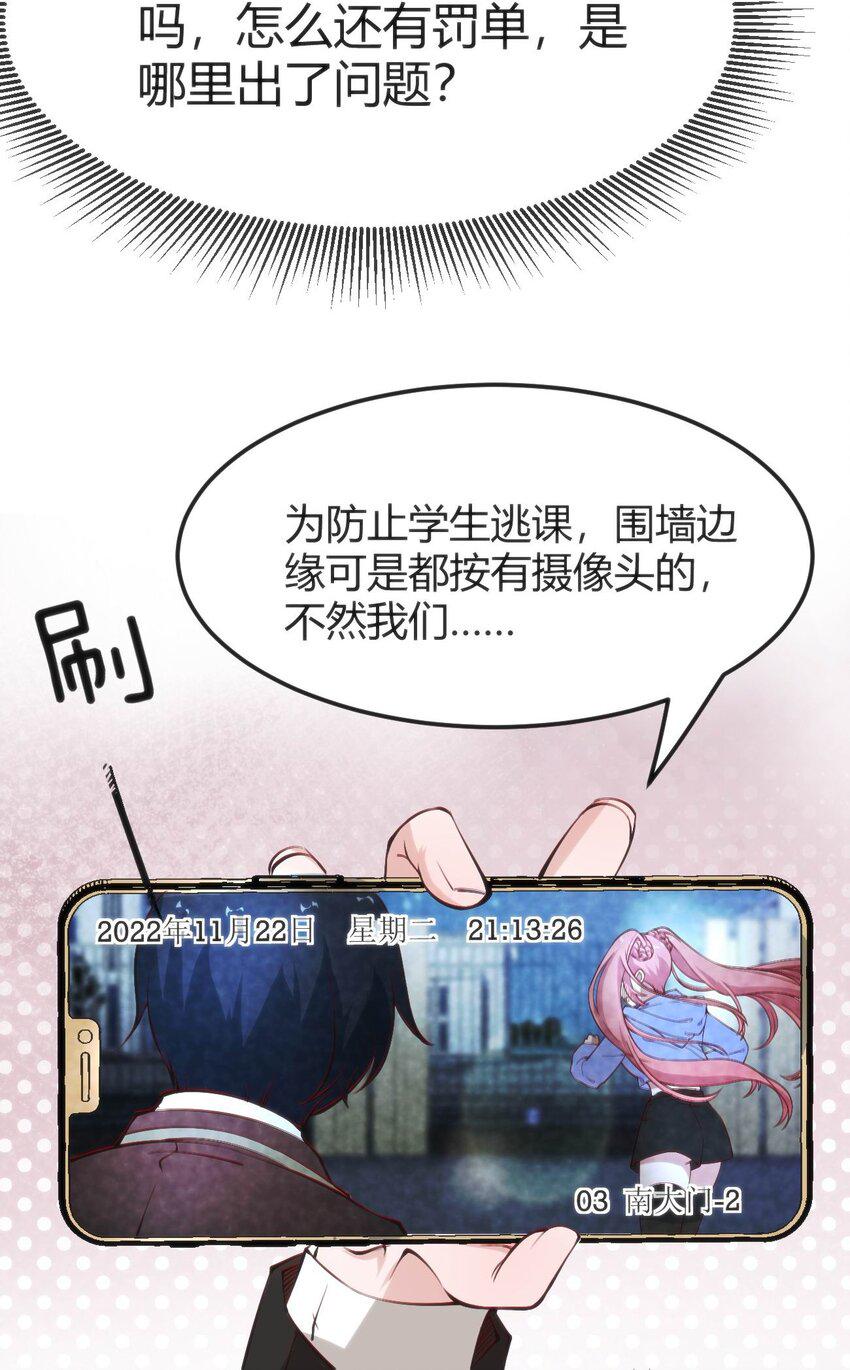 012 会长的欠条50