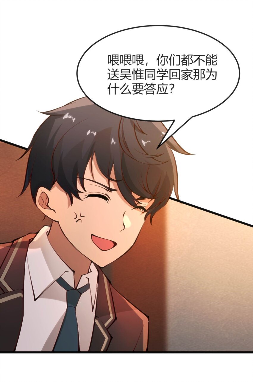 015 无法完成的回家路22