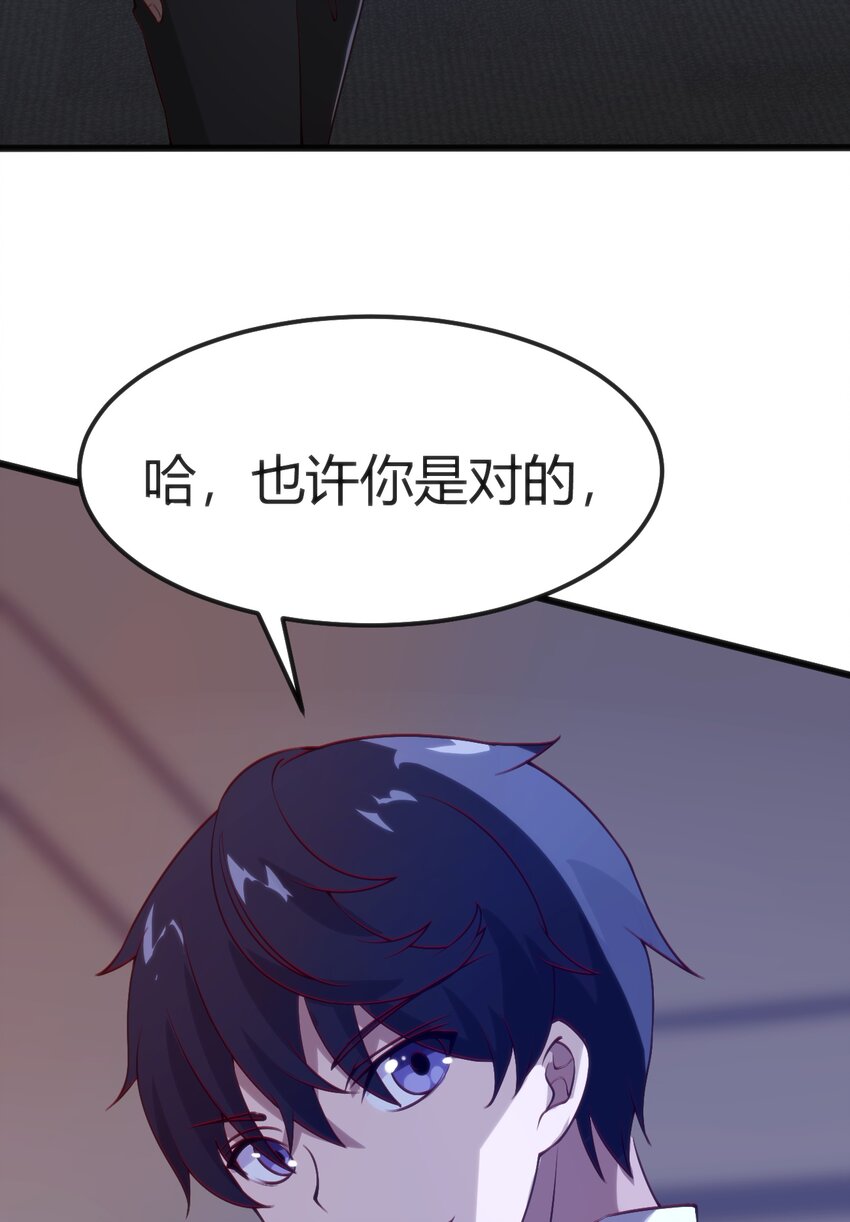 036 我不会放弃朋友41