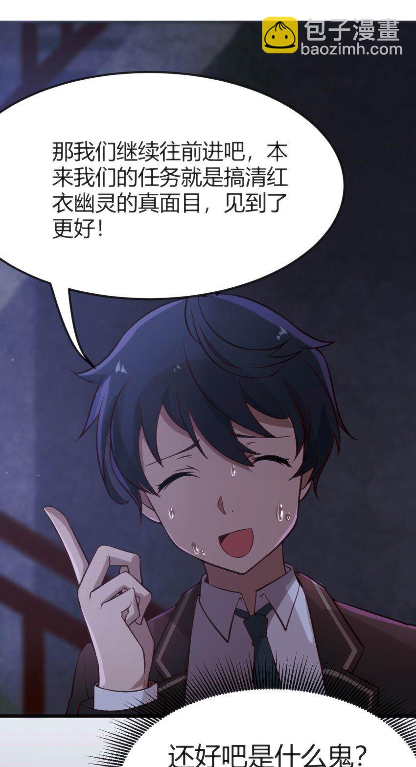 009 校园探险20
