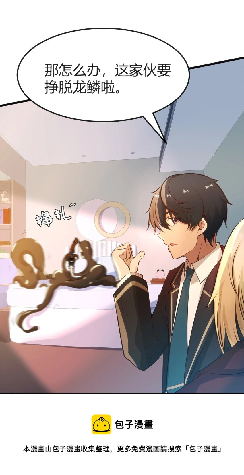 022 色色的事情8